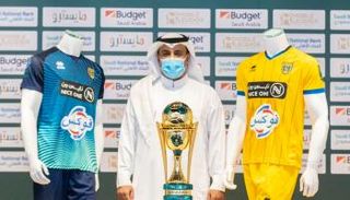 كأس خادم الحرمين الشريفين