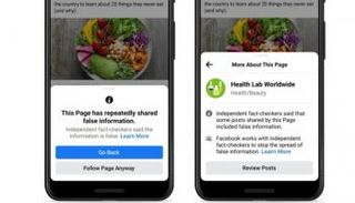 سياسة فيسبوك الجديد تنبه المستخدمين للصفحات المضللة 