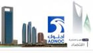 موجز "العين الإخبارية" الاقتصادي.. صادرات السعودية وطرح أدنوك الناجح