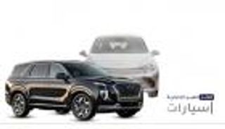 موجز "العين الإخبارية" للسيارات.. قائمة"خارج السيطرة" وتعديلات X7 M50i