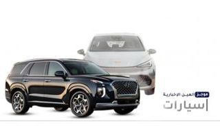 موجز "العين الإخبارية" للسيارات