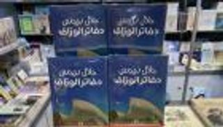 الأردني جلال برجس: المثقف العربي في أزمة كبيرة وخارج "سلّم الأولويات"