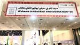 "أبوظبي للكتاب".. منصة عالمية تعزز صناعة النشر الرقمية