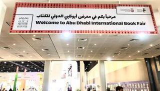 معرض أبوظبي الدولي للكتاب