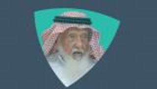 رحيل عبدالله السبيعي.. 3 أمتار في مكة تصنع معجزة اقتصادية