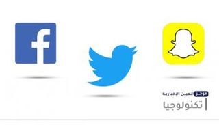  موجز "العين الإخبارية" للتكنولوجيا 