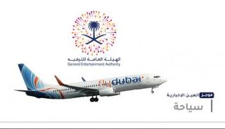  موجز "العين الإخبارية" للسياحة