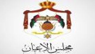 مجلس الأعيان الأردني يطالب بتطبيق القانون في وجه دعاة الفوضى