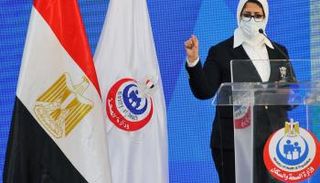 الدكتورة هالة زايد وزيرة الصحة المصرية