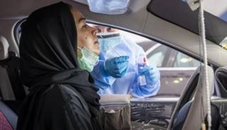 فحص فيروس كورونا في الإمارات