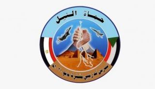 شعار التدريب العسكري المشترك بين مصر والسودان