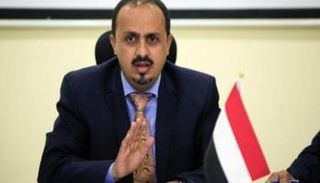 وزير الإعلام اليمني معمر الإرياني