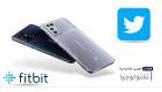 موجز "العين الإخبارية" للتكنولوجيا.. أنحف هاتف وإيموجي تويتر