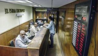 مكتب صرافة في مصر - أرشيفية