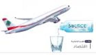 موجز "العين الإخبارية" الاقتصادي.. مياه من الهواء ودعم أمريكي للسودان