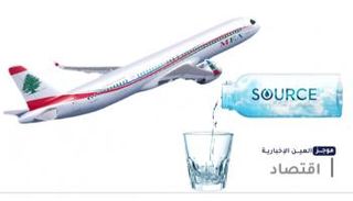 موجز "العين الإخبارية" الاقتصادي