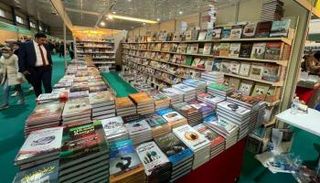 معرض العراق الدولي للكتاب