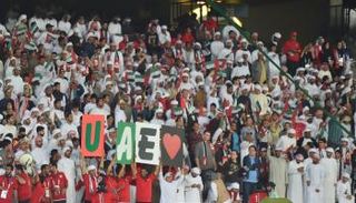 جماهير منتخب الإمارات