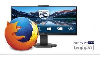 موجز العين الإخبارية للتكنولوجيا