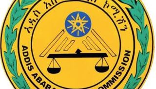 شعار مفوضية شرطة مدينة أديس أبابا  