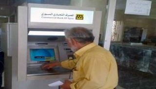 ماكينة صراف آلي في سوريا - أرشيفية