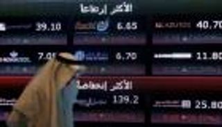 سوق الأسهم السعودية تعود للعمل.. قصة "خلل مفاجئ" و"مزاد مربك"