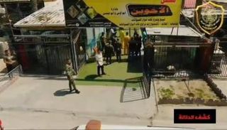 المشتل الذي تم العثور فيه على جثة الفتاة