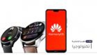 موجز العين الإخبارية للتكنولوجيا.. مفاجآت هواوي الساخنة وأرباح "زووم"