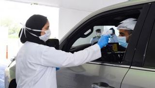فحص كورونا من المركبة في الإمارات