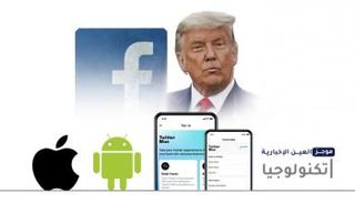 موجز العين الإخبارية للتكنولوجيا