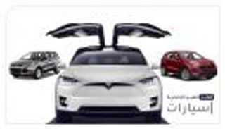 موجز "العين الإخبارية" للسيارات.. رحلة كيا وموديلات مرسيدس الجديدة