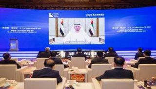 جانب من كلمة الدكتور سلطان الجابر في المنتدى 