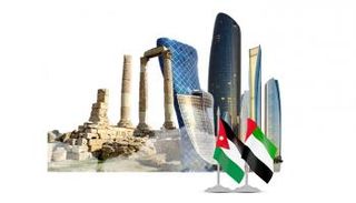 الإمارات والأردن يتفقان على تعزيز  التعاون الاقتصادي