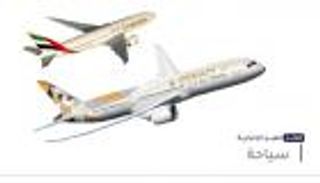 موجز العين الإخبارية للسياحة.. إحياء جزيرة المجرمين ورمال سردينيا