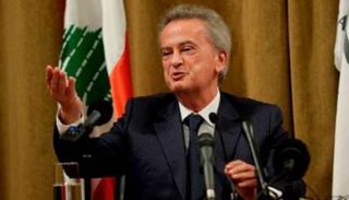 رياض سلامة حاكم مصرف لبنان المركزي