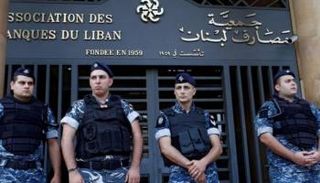 جمعية مصارف لبنان - رويترز