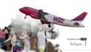 موجز العين الإخبارية للسياحة.. قرار إسبانيا وأول جواز سفر للمحصنين