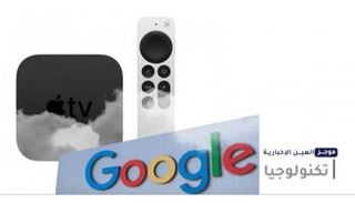 موجز "العين الإخبارية" للتكنولوجيا