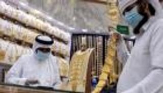 أسعار الذهب في السعودية اليوم الإثنين 7 يونيو 2021