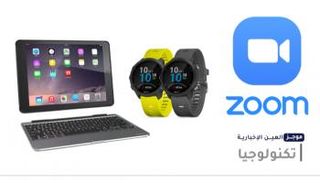 موجز العين الإخبارية للتكنولوجيا