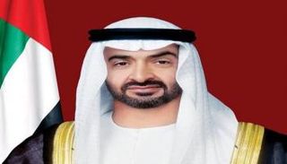 الشيخ محمد بن زايد آل نهيان