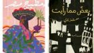 "في القراءة حياة".. "القاهرة للكتاب" يتحدى كورونا ويتزين بإصدارات شابة