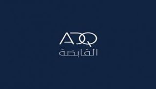 أبوظبي الوطنية للمعارض