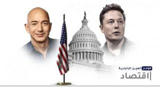 موجز "العين الإخبارية" الاقتصادي