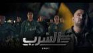 فيلم "السرب" يجمع أحمد السقا ومنى زكي وهند صبري وآسر ياسين وكريم فهمي