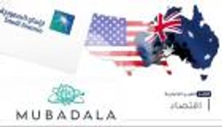 موجز "العين الإخبارية" الاقتصادي.. صكوك أرامكو وحوافز الاستثمار بدبي