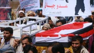 اليمن يودع ضحايا مجزرة الحوثي في مأرب