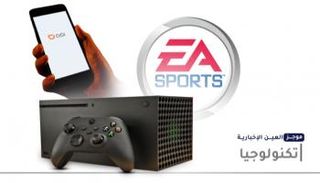 موجز العين الإخبارية للتكنولوجيا