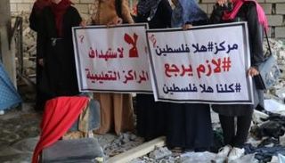 متدربون يتضامنون مع المركز المدمر