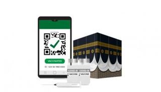 شروط التسجيل لحج 2021